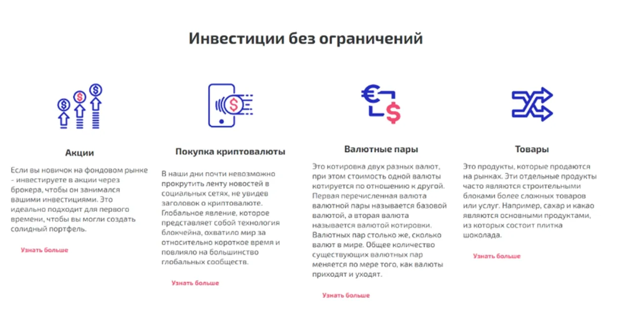 uniswaptrade com uniswaptrade com