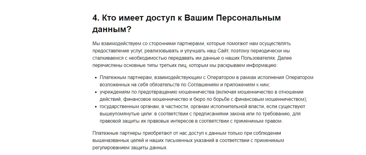 ооо юнитпэйру ооо юнитпэйру
