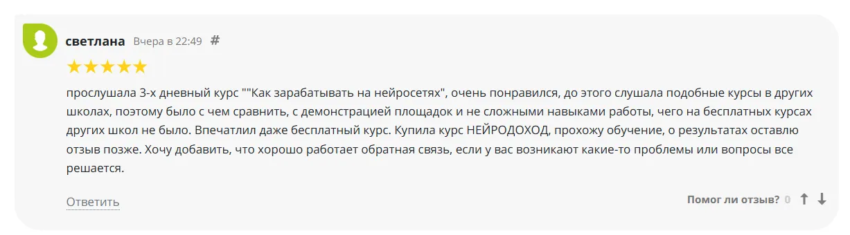 universus отзывы universus отзывы