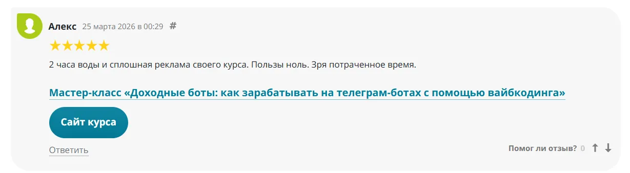 юниверсус курс юниверсус курс