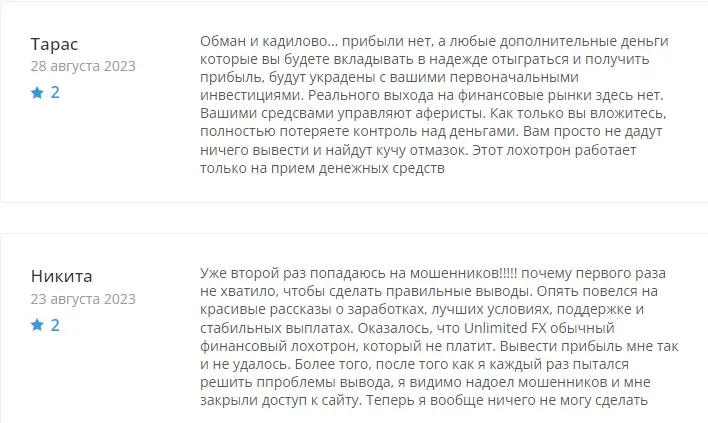 брокер Unlimited FX брокер Unlimited FX