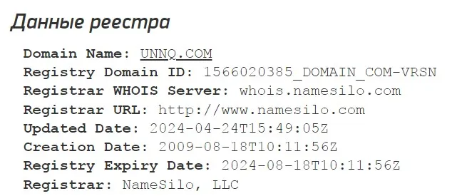unnq развод unnq развод