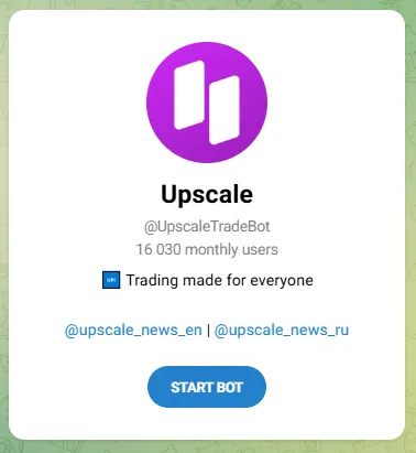 upscale биржа