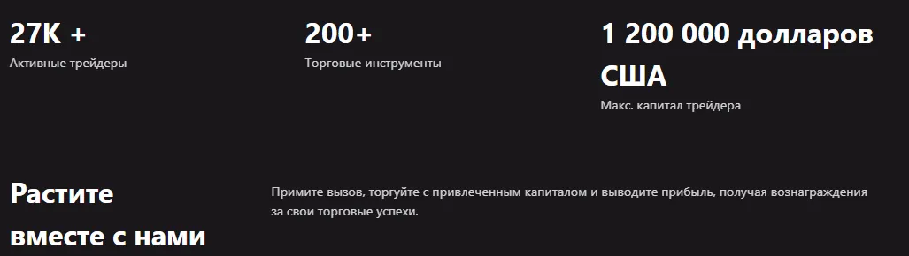 upscale проп трейдинг отзывы