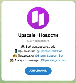 upscale trader