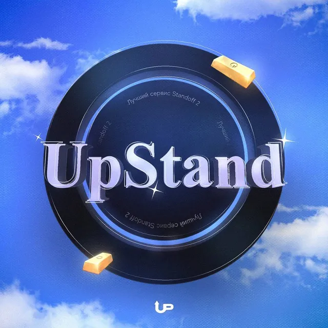 Upstand — отзывы и рейтинг