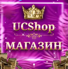 US Shop Pubg Mobile — отзывы и рейтинг