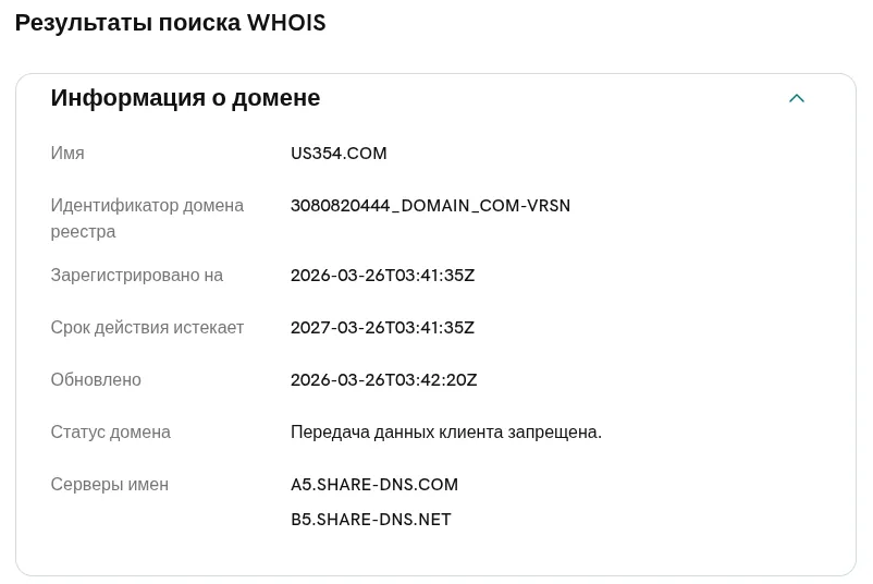 us354 com что за сайт