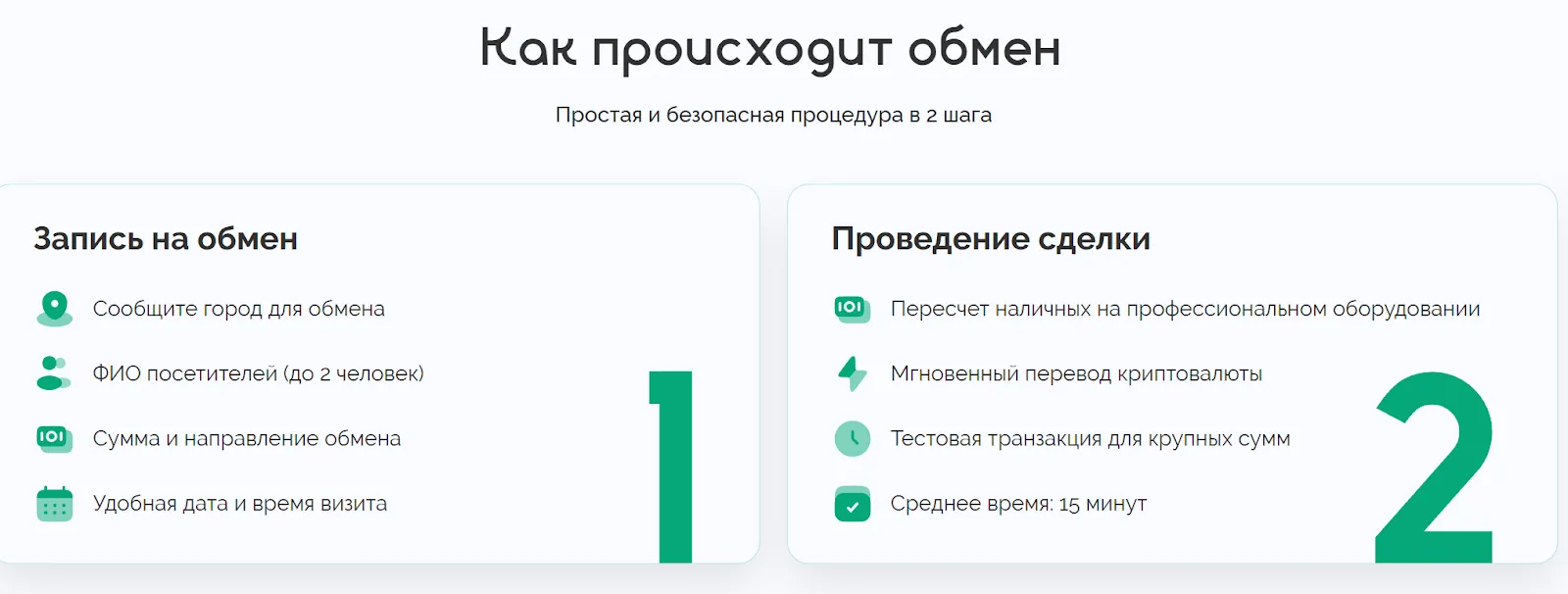 usdt obmen отзывы usdt obmen отзывы