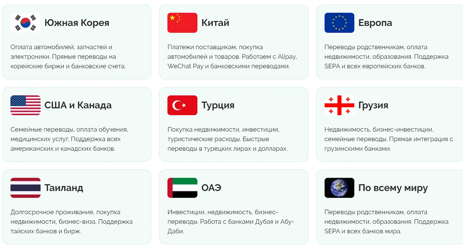 usdt obmen ru usdt obmen ru