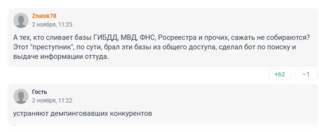 игорь морозов userbox новости игорь морозов userbox новости
