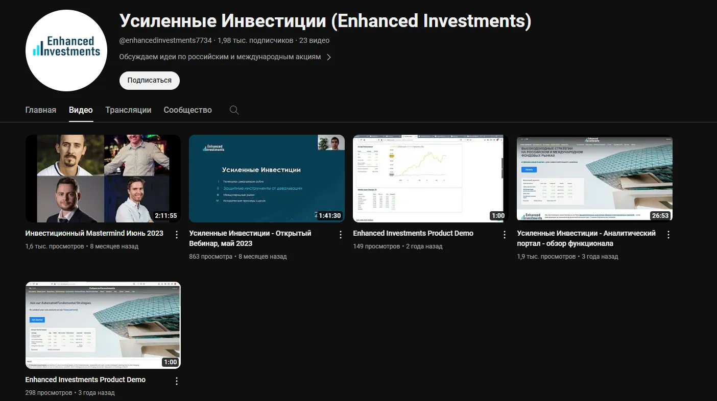 кирилл кузнецов усиленные инвестиции кирилл кузнецов усиленные инвестиции