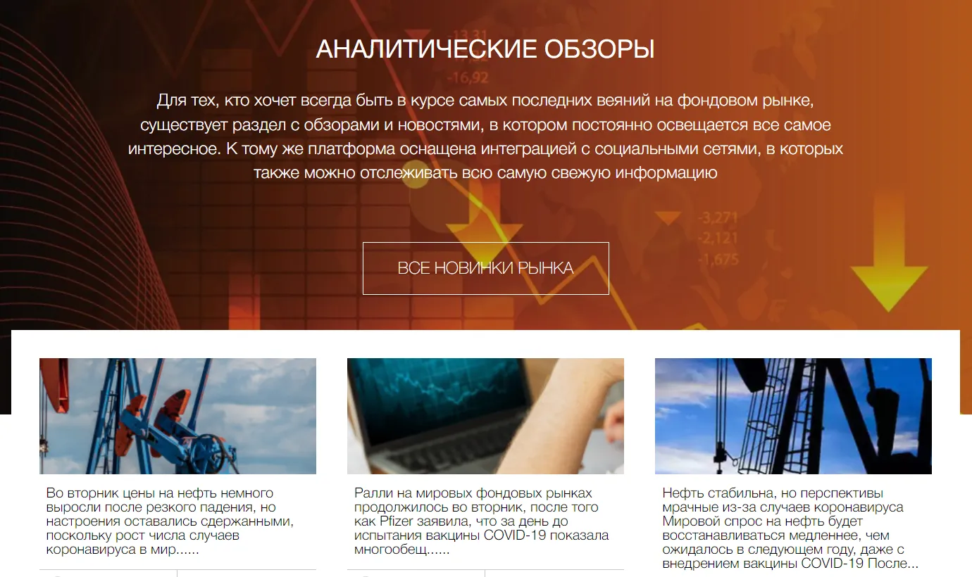 usmplatform.com отзывы usmplatform.com отзывы