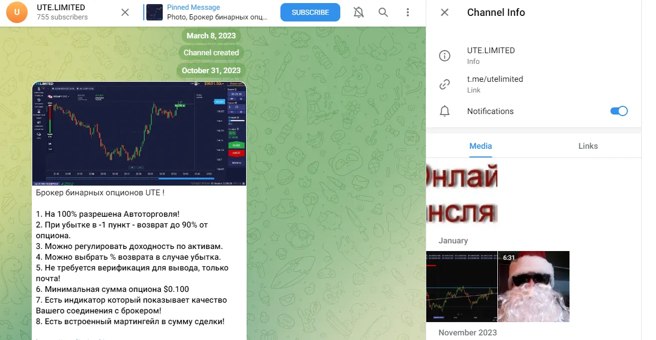 ute limited брокер отзывы ute limited брокер отзывы