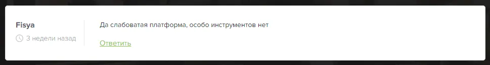 ute limited брокер отзывы ute limited брокер отзывы