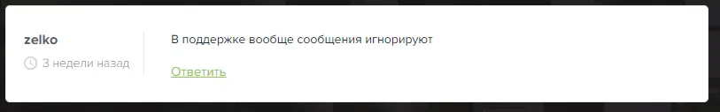 ute limited брокер ute limited брокер