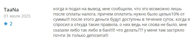 uvi grow me отзывы uvi grow me отзывы