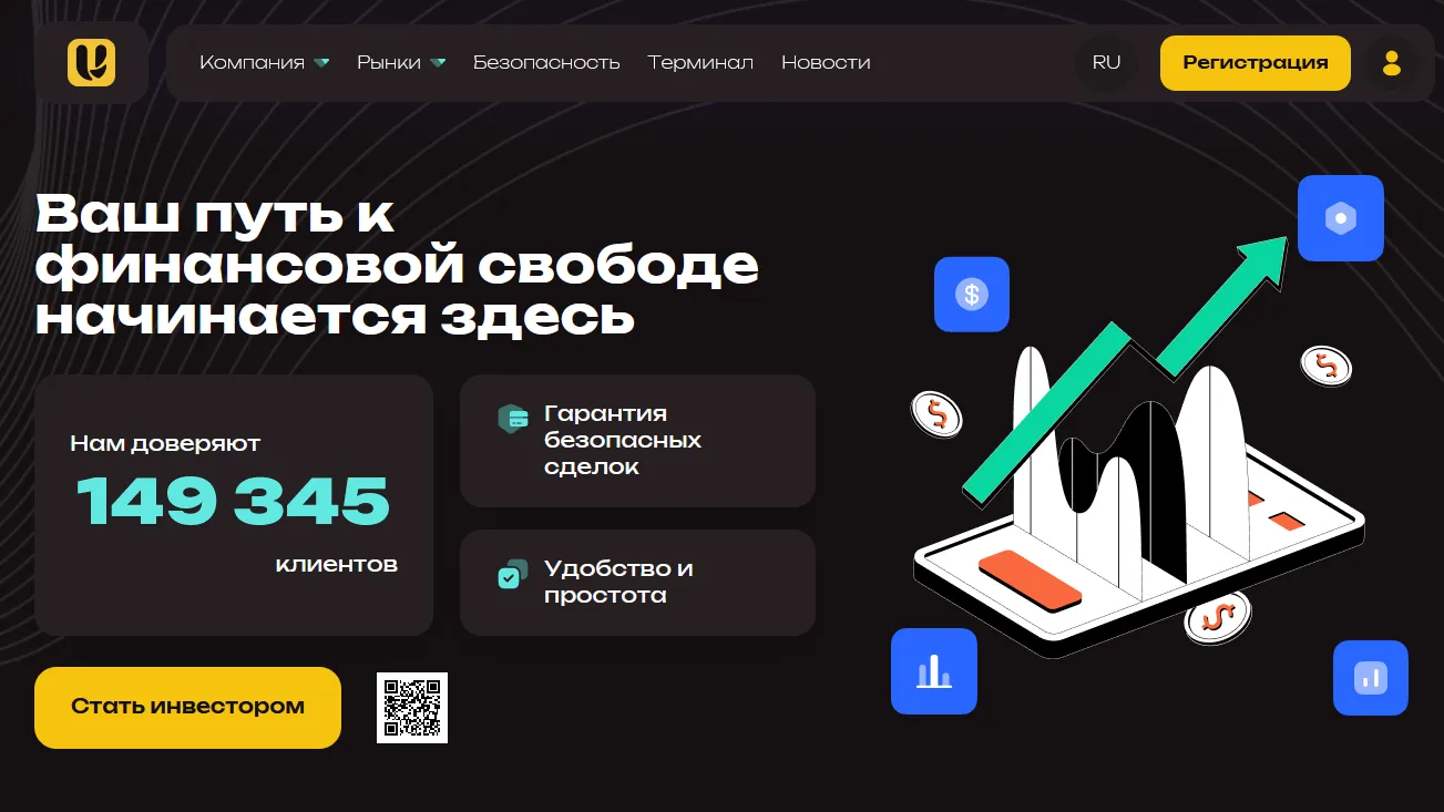 uvigrow uvigrow