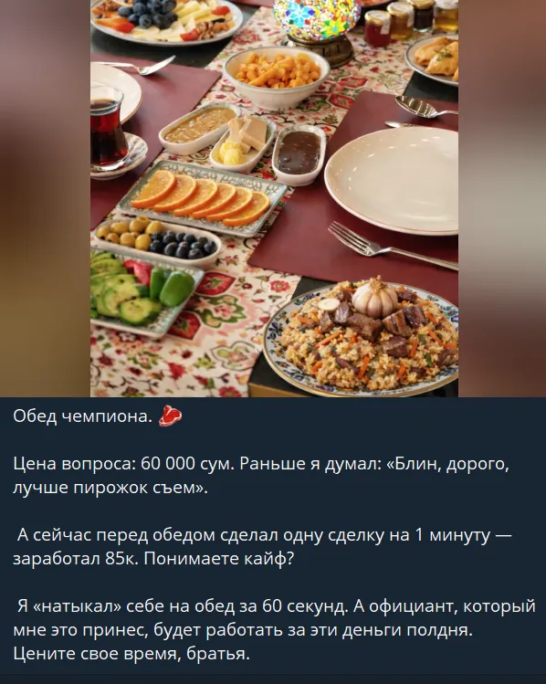UZtrade