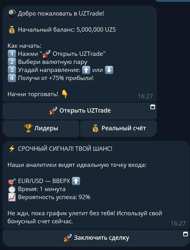 UZtrade