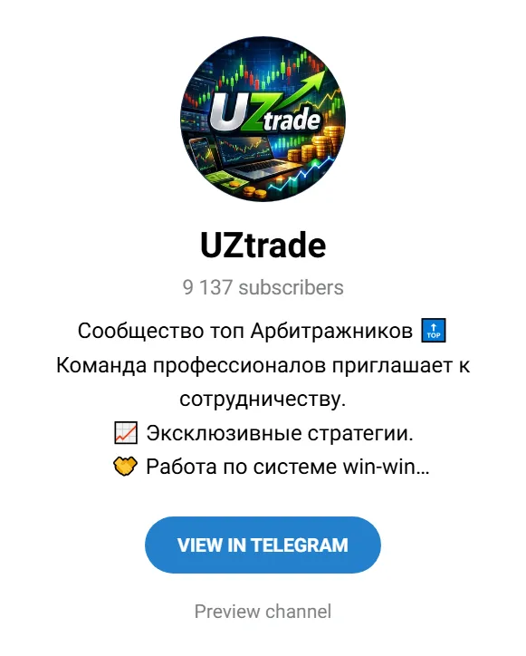 UZtrade