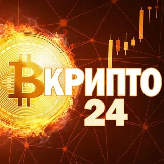 В Крипто 24 — отзывы и рейтинг