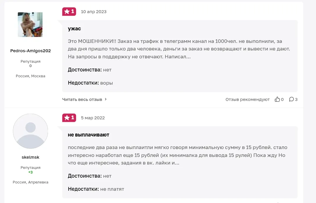 в лайк в лайк
