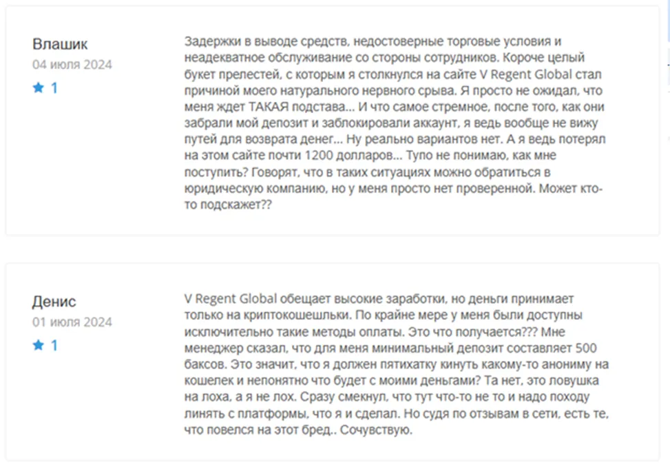 V Regent Global V Regent Global