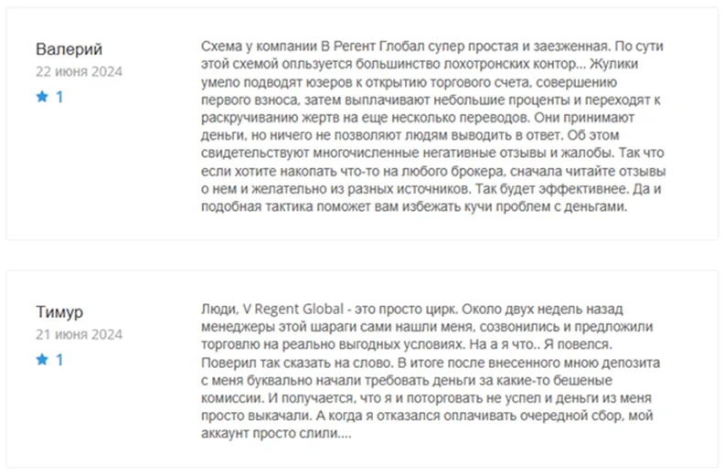 V Regent Global V Regent Global