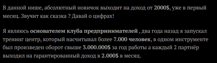 вадим дмитренко