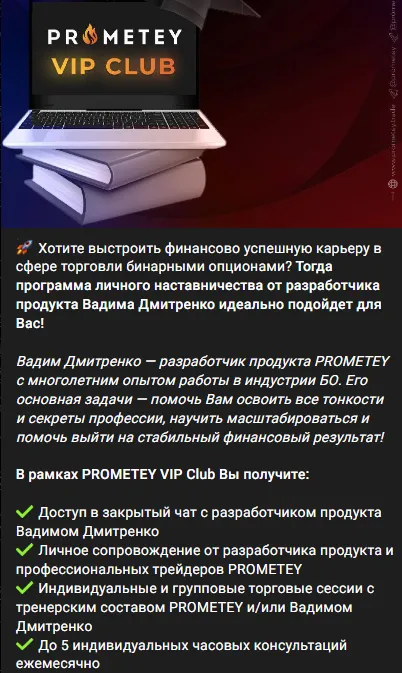 вадим дмитренко