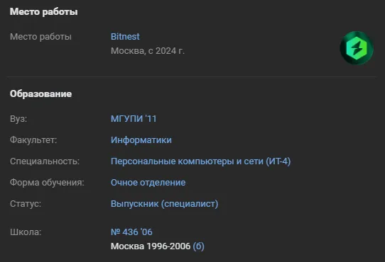 вадим сенсей дмитренко