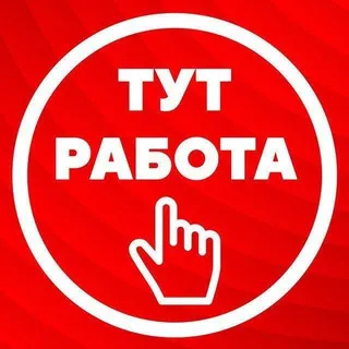 Вакансии Тут — отзывы и рейтинг
