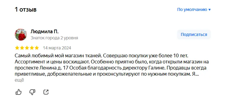 tkani vladimir tkani vladimir