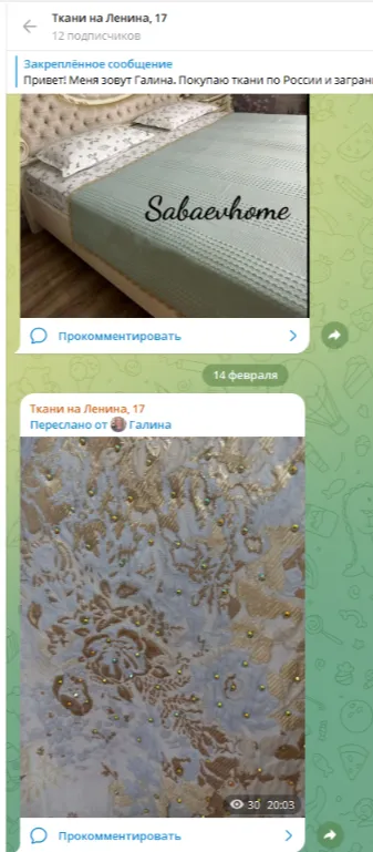 Валентина Шахин Валентина Шахин