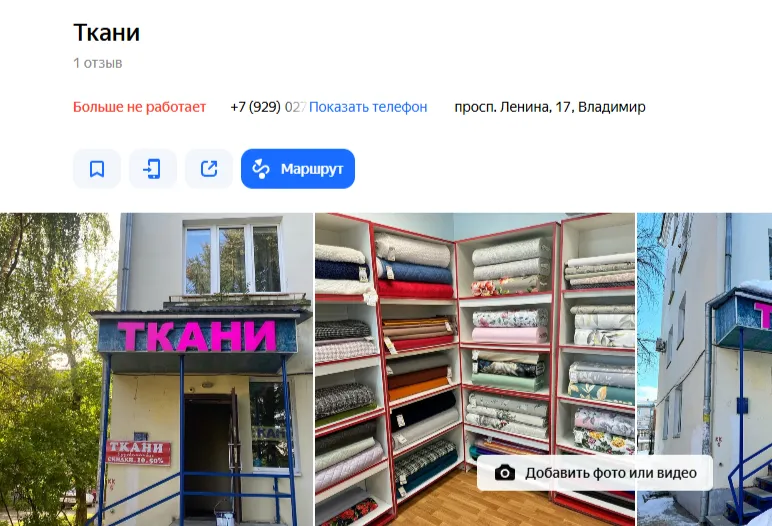 Валентина Шахин Телеграм Валентина Шахин Телеграм