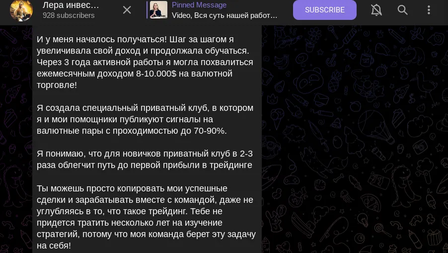 валерия есис отзывы валерия есис отзывы