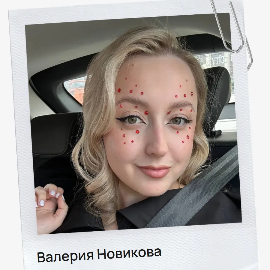 Валерия Новикова — отзывы и рейтинг
