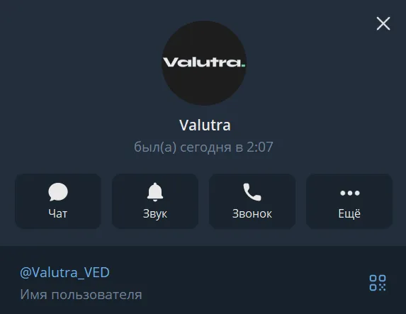 valutra valutra