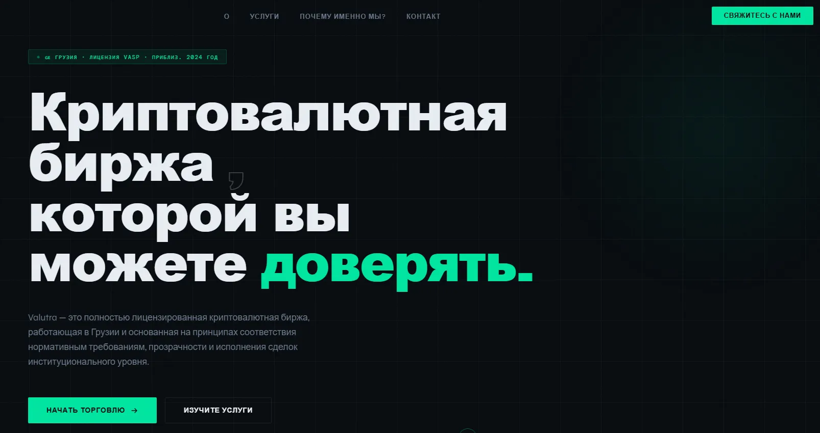 valutra отзывы valutra отзывы