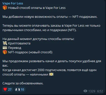 vapef0rless скам ли телеграм продавание подиков vapef0rless скам ли телеграм продавание подиков