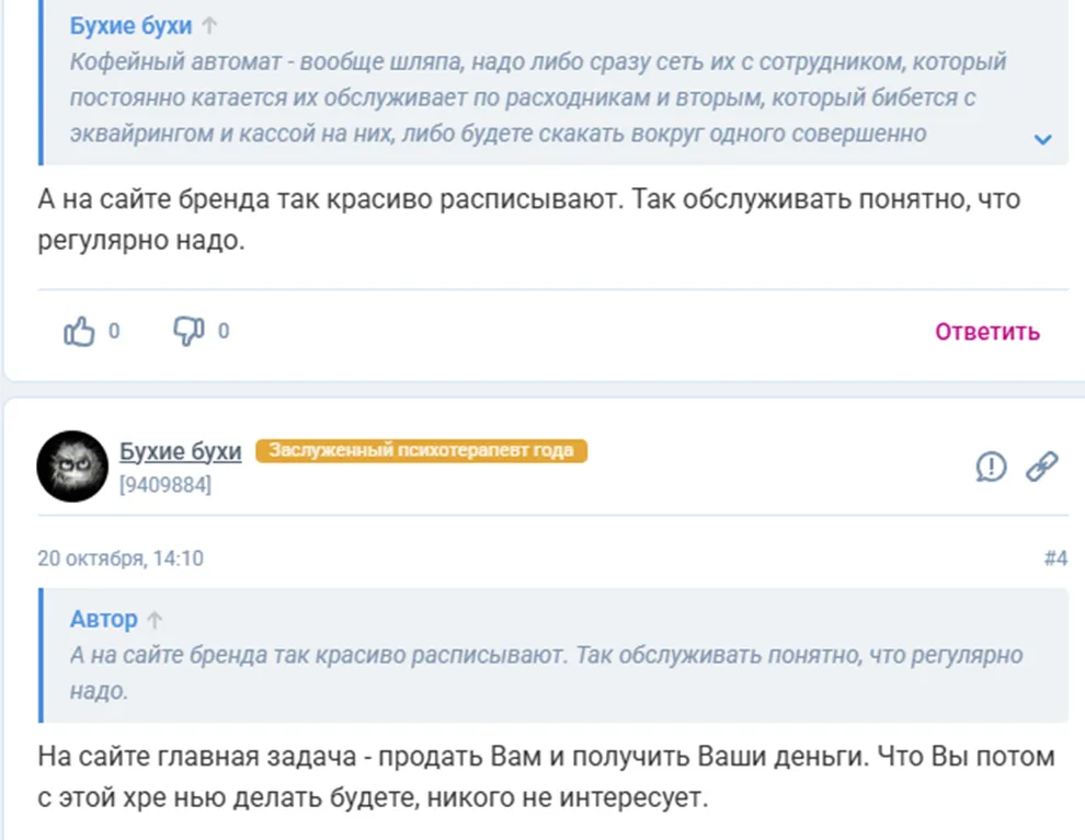 varka франшиза россия