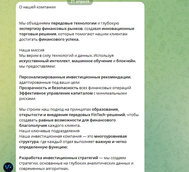 varsoviafxbot отзывы varsoviafxbot отзывы