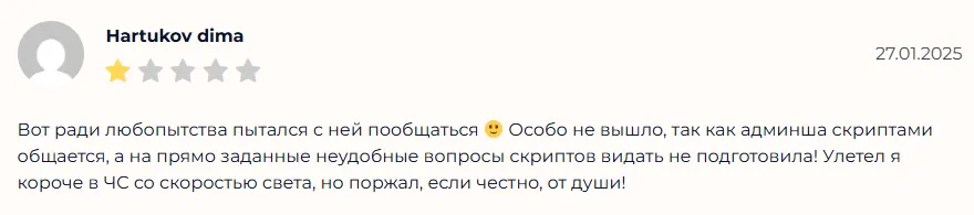 lnvest lady мошенничество lnvest lady мошенничество