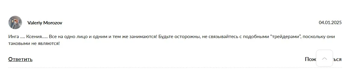 lnvest lady отзывы lnvest lady отзывы