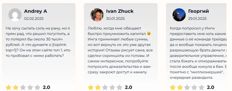 ваш наставник в телеграмме отзывы ваш наставник в телеграмме отзывы