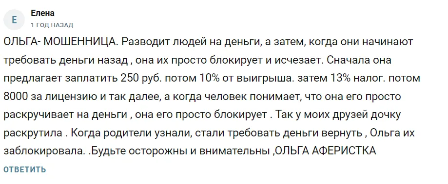 ваша лидерша тг канал ваша лидерша тг канал