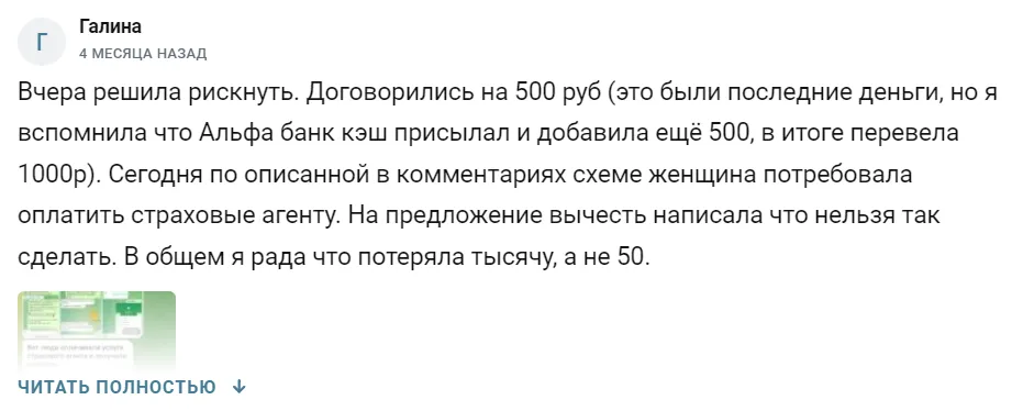 вершина инвестиций отзывы вершина инвестиций отзывы