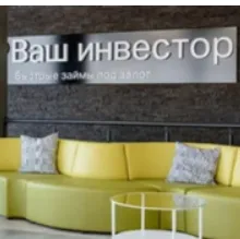 Ваш Инвестор ул Осипенко 38 — отзывы и рейтинг