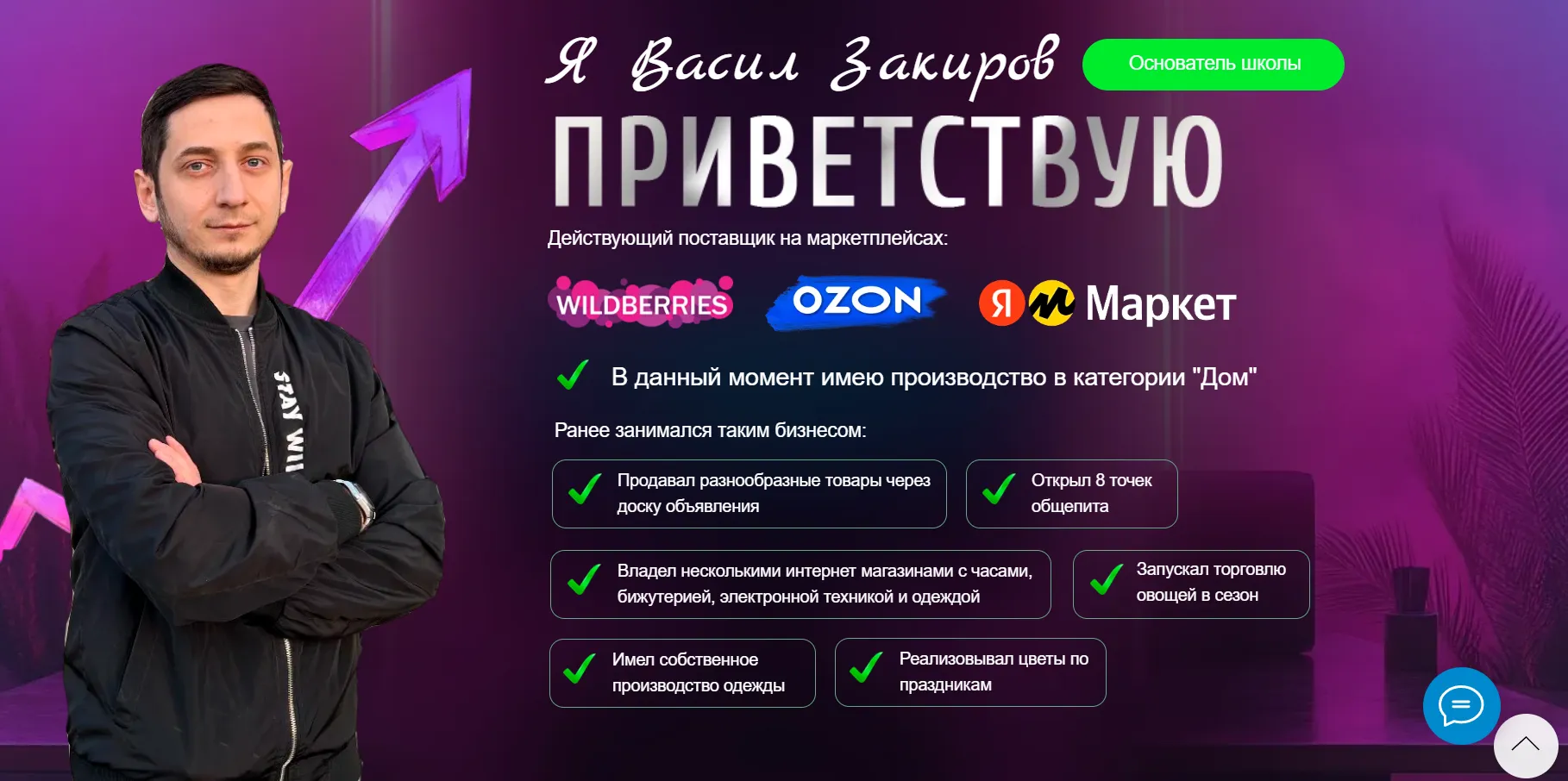 васил закиров васил закиров